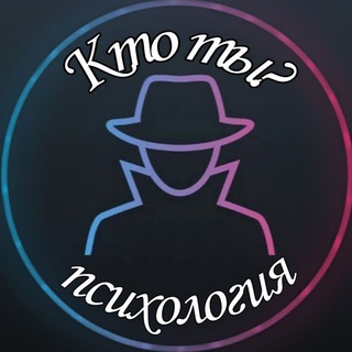 Telegram Channel logo sovety_psihologini. Free Telegram Channel Analytics