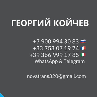 Логотип Телеграм канала francemmoskow. Бесплатная аналитика Telegram каналов