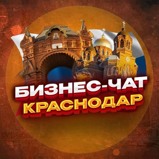 Логотип Телеграм канала biznesdvigkrd. Бесплатная аналитика Telegram каналов