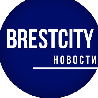 Логотип Телеграм канала brestcity. Бесплатная аналитика Telegram каналов