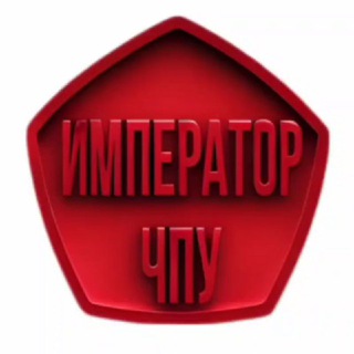 Telegram Channel logo ImperatorCHPU. Free Telegram Channel Analytics