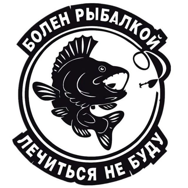 Telegram Channel logo ylov_ribaka. Free Telegram Channel Analytics