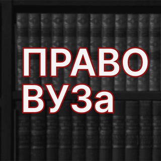Логотип Телеграм канала legalinvuz. Бесплатная аналитика Telegram каналов