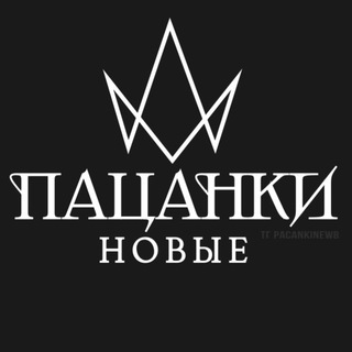 Логотип Телеграм канала pacankinovosti. Бесплатная аналитика Telegram каналов