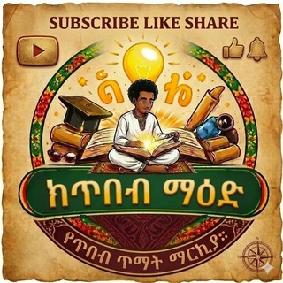 Telegram Channel logo menfesawesinetsuhuf. Free Telegram Channel Analytics