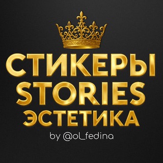 Telegram Channel logo png_stickerss. Free Telegram Channel Analytics