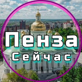 Логотип Телеграм канала . Бесплатная аналитика Telegram каналов
