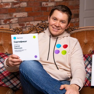Логотип Телеграм канала sergeyvorontsov_avito. Бесплатная аналитика Telegram каналов