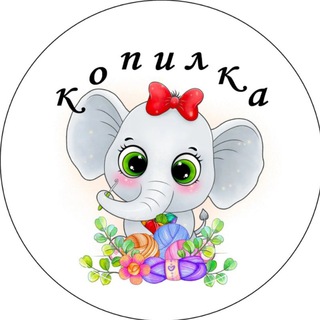 Telegram Channel logo amigurumi_kopilka_404. Free Telegram Channel Analytics