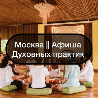 Telegram Channel logo moscowduhovnayafisha. Free Telegram Channel Analytics