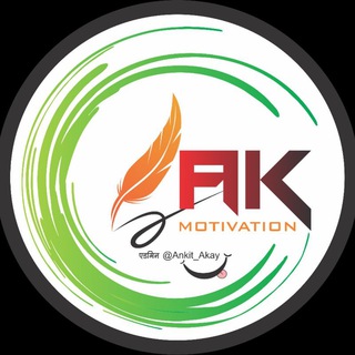 Telegram Channel logo Ak_Motivation. Free Telegram Channel Analytics