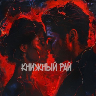 Telegram Channel logo blashbooks. Free Telegram Channel Analytics