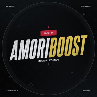 Telegram Channel logo amoriboost. Free Telegram Channel Analytics