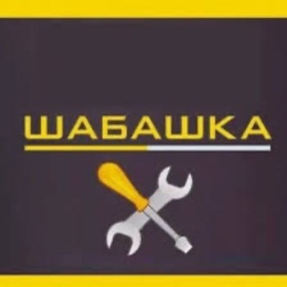 Telegram Channel logo rabotaemkras. Free Telegram Channel Analytics