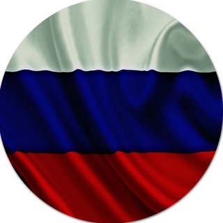 Логотип Телеграм канала по России • Путешествия. Бесплатная аналитика Telegram каналов
