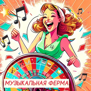 Логотип Телеграм канала . Бесплатная аналитика Telegram каналов