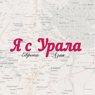 Логотип Телеграм канала iurals. Бесплатная аналитика Telegram каналов