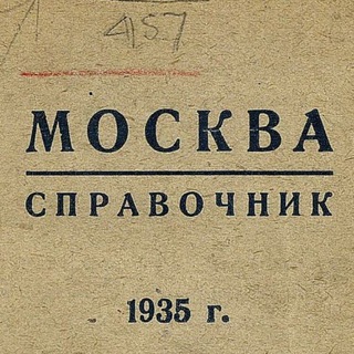 Логотип Телеграм канала . Бесплатная аналитика Telegram каналов