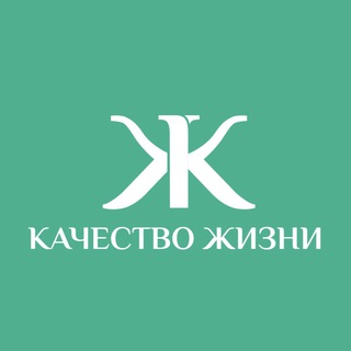 Логотип Телеграм канала Качество Жизни. Бесплатная аналитика Telegram каналов