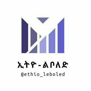Telegram Channel logo 💥📚ኢትዮ-ልቦለድ📚📖💥. Free Telegram Channel Analytics