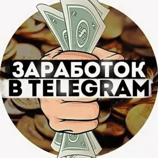 Логотип Телеграм канала . Бесплатная аналитика Telegram каналов