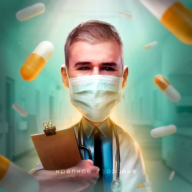 Telegram Channel logo zdorove5u. Free Telegram Channel Analytics