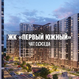 Логотип Телеграм канала perviyuzhniy_chat. Бесплатная аналитика Telegram каналов