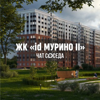 Telegram Channel logo idmurino2_chat. Free Telegram Channel Analytics