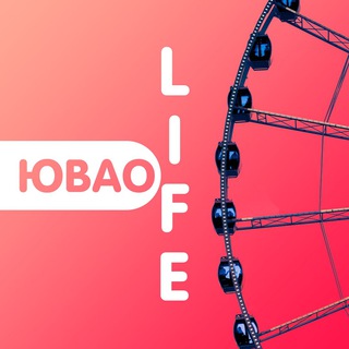Логотип Телеграм канала LIFEinUVAO. Бесплатная аналитика Telegram каналов