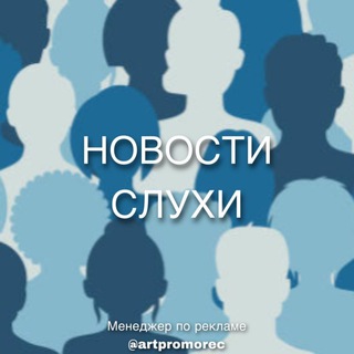 Логотип Телеграм канала . Бесплатная аналитика Telegram каналов