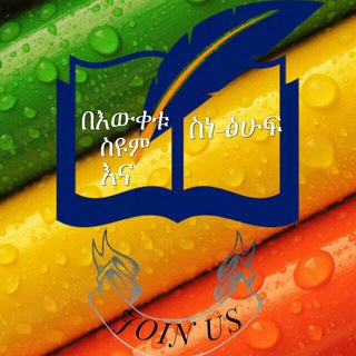 Telegram Channel logo +V206kJYkz5ll6DU-. Free Telegram Channel Analytics