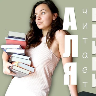 Логотип Телеграм канала Саша Лу. Бесплатная аналитика Telegram каналов