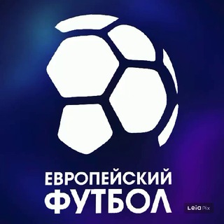 Telegram Channel logo eurofoot. Free Telegram Channel Analytics