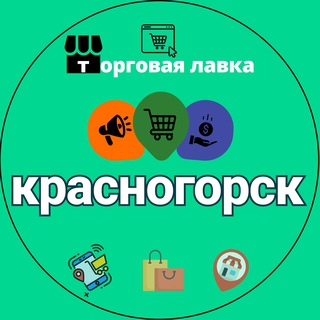 Telegram Channel logo krasnogorsk_obyavleniya1. Free Telegram Channel Analytics