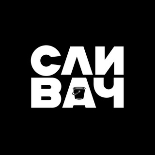 Логотип Телеграм канала +MnIvI78rYiEwNTli. Бесплатная аналитика Telegram каналов