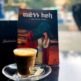 Логотип Телеграм канала leyila_mejnun2. Бесплатная аналитика Telegram каналов