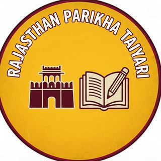 Логотип Телеграм канала RAS_RPSC_REET_Patwari_EXAM. Бесплатная аналитика Telegram каналов
