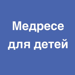 Логотип Телеграм канала . Бесплатная аналитика Telegram каналов
