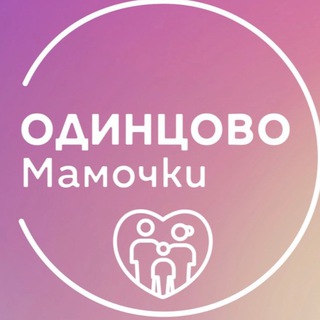 Telegram Channel logo mamochkiOdincovo. Free Telegram Channel Analytics