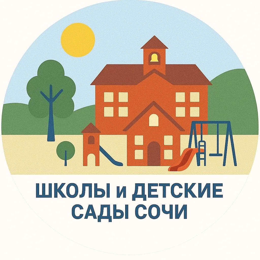 Telegram Channel logo actual_sochi. Free Telegram Channel Analytics