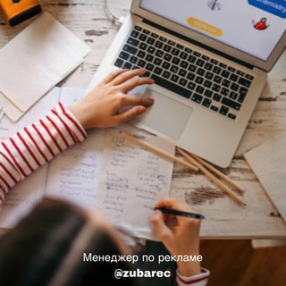 Логотип Телеграм канала . Бесплатная аналитика Telegram каналов