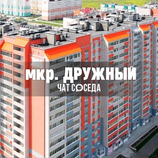 Telegram Channel logo druzhniy_bar. Free Telegram Channel Analytics