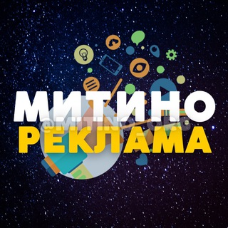 Telegram Channel logo mitinoads. Free Telegram Channel Analytics