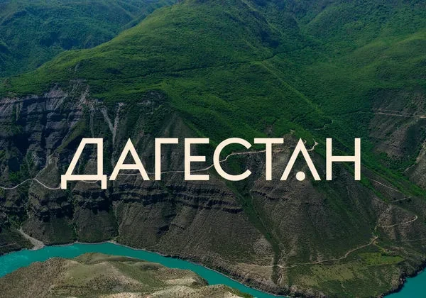 Telegram Channel logo derbent_makhachkala_kaspiysk. Free Telegram Channel Analytics