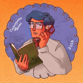 Логотип Телеграм канала . Бесплатная аналитика Telegram каналов