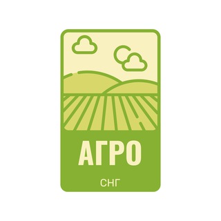 Логотип Телеграм канала AgroSNG. Бесплатная аналитика Telegram каналов