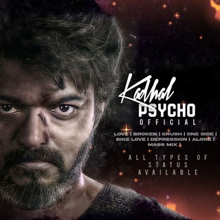 Telegram Channel logo Kadhal Psycho Official. Free Telegram Channel Analytics