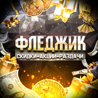 Логотип Телеграм канала . Бесплатная аналитика Telegram каналов