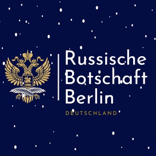 Логотип Телеграм канала Russische Botschaft in Deutschland 🇷🇺. Бесплатная аналитика Telegram каналов