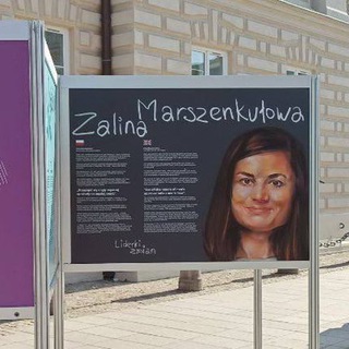 Логотип Телеграм канала Женская власть ☠️☠️☠️. Бесплатная аналитика Telegram каналов